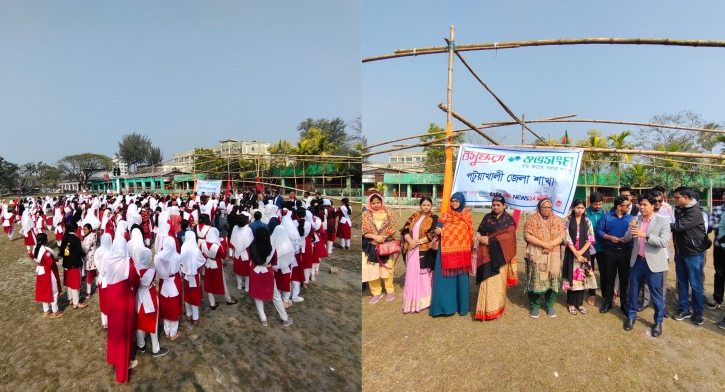 আত্মহত্যা রোধে পটুয়াখালীতে বসুন্ধরা শুভসংঘের সমাবেশ